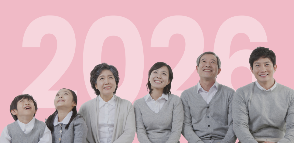 2026 돼지저금통